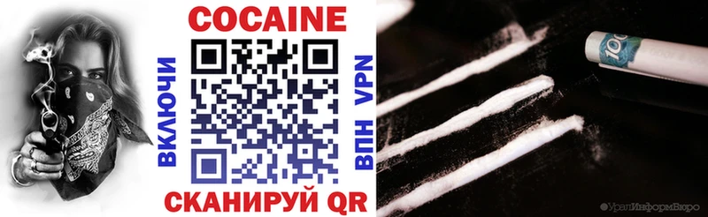 Купить наркотики сайты Кириллов А ПВП Мефедрон Конопля Кокаин