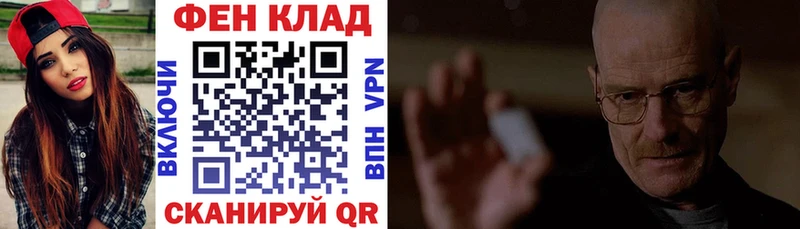 Амфетамин 97%  блэк спрут зеркало  Кириллов 