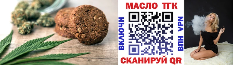Cannafood конопля  продажа наркотиков  Кириллов 