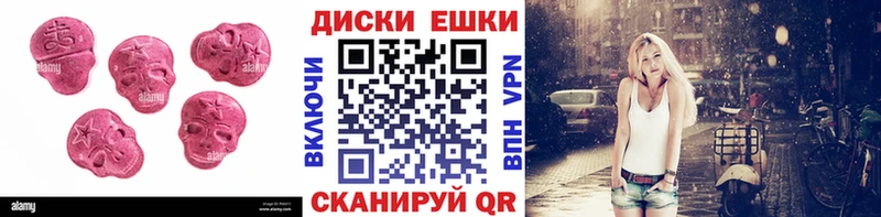 ЭКСТАЗИ ешки  купить наркотик  Кириллов 