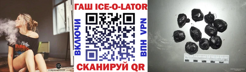 Гашиш гарик  дарнет шоп  Кириллов 