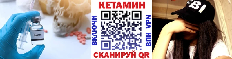 КЕТАМИН ketamine  Кириллов 