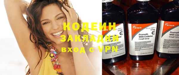 герыч Верхнеуральск