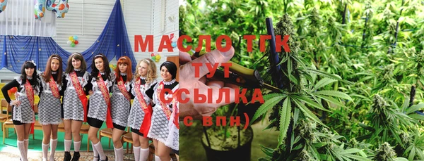 соль курить ск Верея
