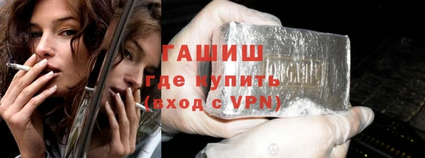 герыч Верхнеуральск