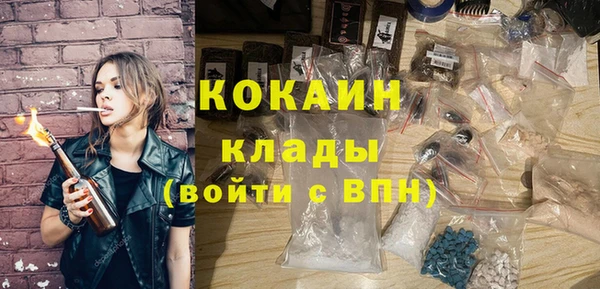 соль курить ск Верея