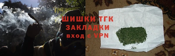 герыч Верхнеуральск