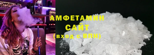 соль курить ск Верея