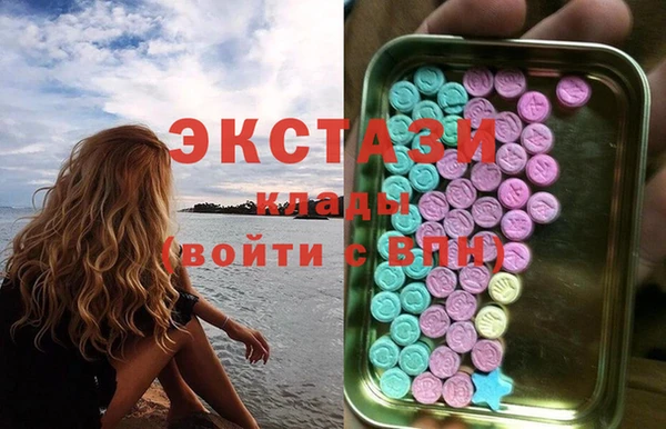 соль курить ск Верея