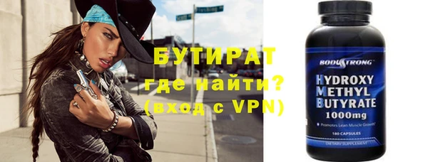 соль курить ск Верея