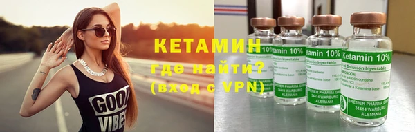 герыч Верхнеуральск