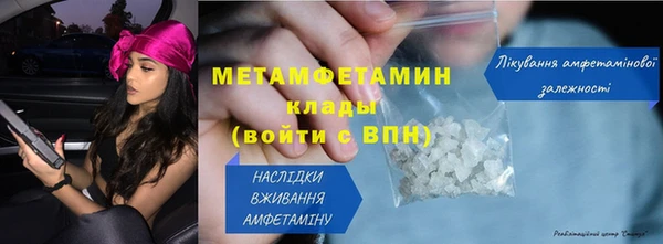 соль курить ск Верея