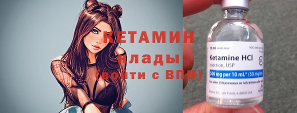 герыч Верхнеуральск
