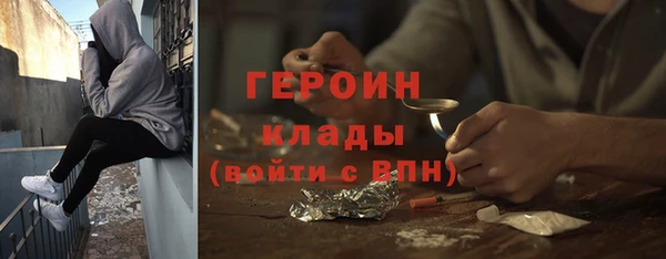 соль курить ск Верея