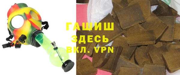 герыч Верхнеуральск