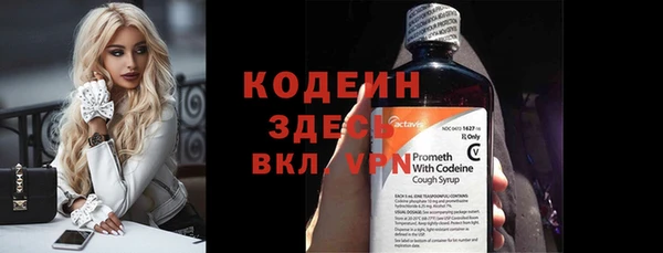 метадон Верхний Тагил