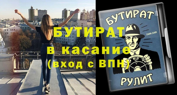 метадон Верхний Тагил