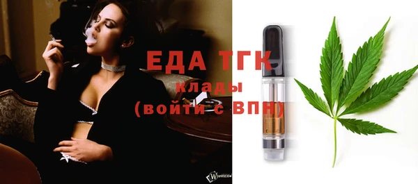 соль курить ск Верея