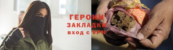 метадон Верхний Тагил