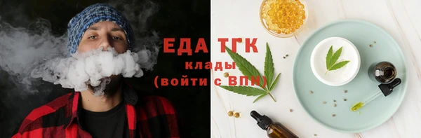 соль курить ск Верея