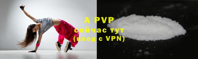 соль курить ск Верея
