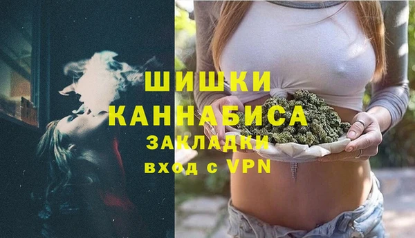 соль курить ск Верея