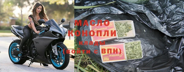 соль курить ск Верея