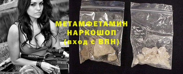 метадон Верхний Тагил