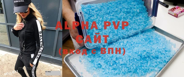 соль курить ск Верея