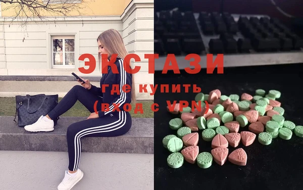 соль курить ск Верея