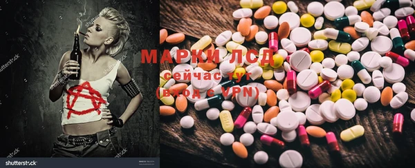 соль курить ск Верея