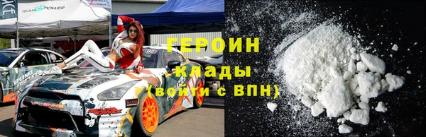 метадон Верхний Тагил