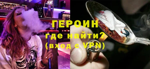 герыч Верхнеуральск