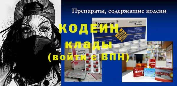 соль курить ск Верея
