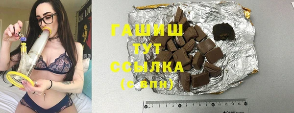 герыч Верхнеуральск