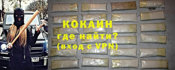 метадон Верхний Тагил