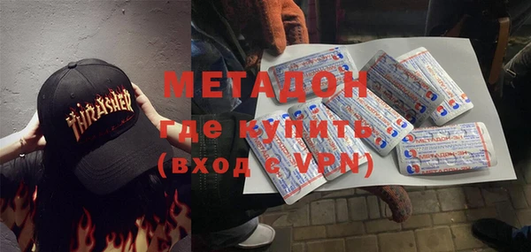 метадон Верхний Тагил