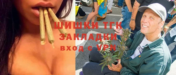 герыч Верхнеуральск