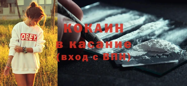 герыч Верхнеуральск