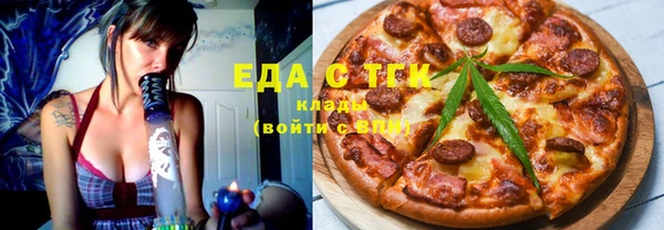 герыч Верхнеуральск
