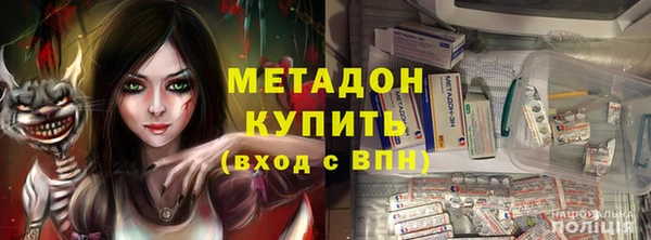 герыч Верхнеуральск
