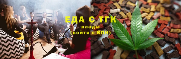 метадон Верхний Тагил
