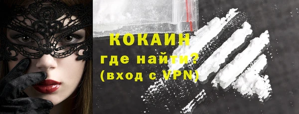 метадон Верхний Тагил