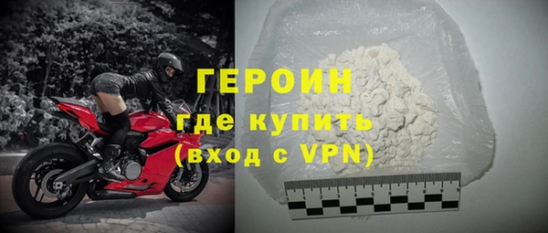 герыч Верхнеуральск