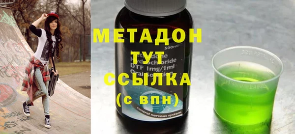 герыч Верхнеуральск