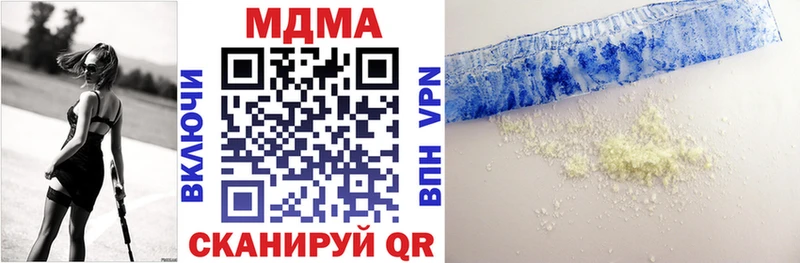 MDMA молли  где найти наркотики  Кириллов 