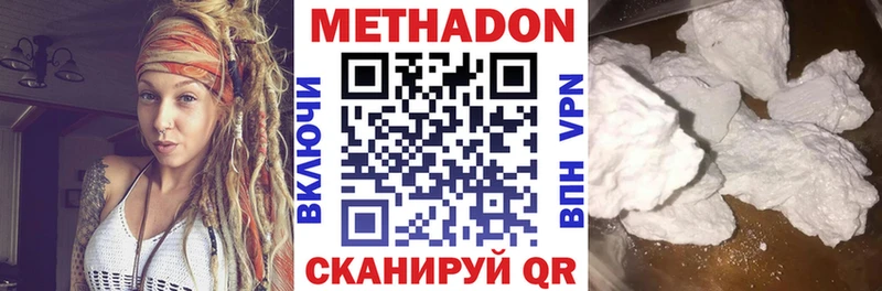 купить  сайты  Кириллов  МЕТАДОН VHQ 