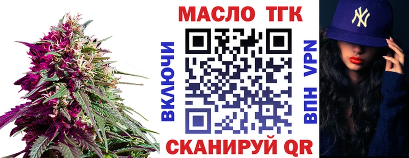 даркнет сайт Кириллов ТГК жижа